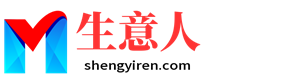 遂宁生意人资源共享会